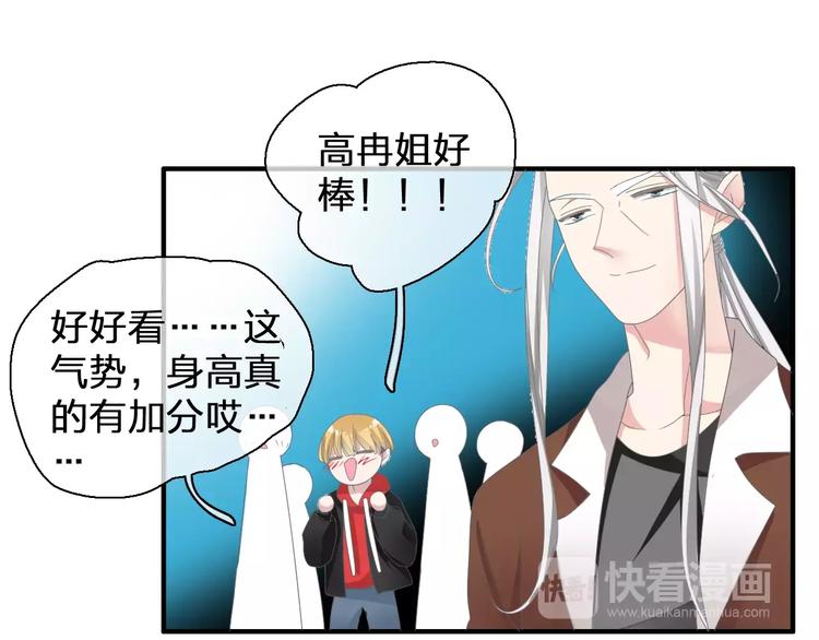 《女巨人也要谈恋爱》漫画最新章节第91话 我一定能办到！免费下拉式在线观看章节第【64】张图片