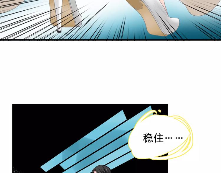 《女巨人也要谈恋爱》漫画最新章节第91话 我一定能办到！免费下拉式在线观看章节第【69】张图片