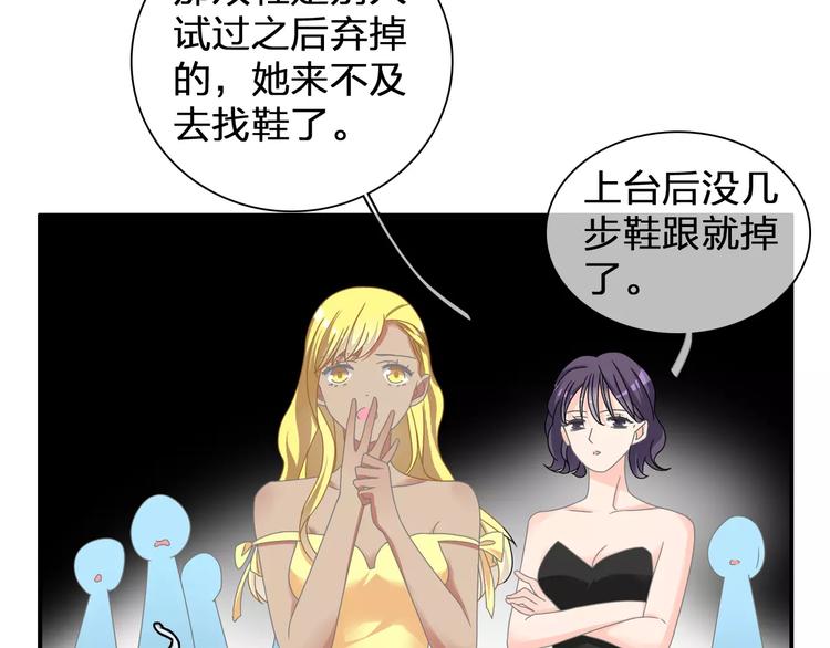 《女巨人也要谈恋爱》漫画最新章节第91话 我一定能办到！免费下拉式在线观看章节第【72】张图片