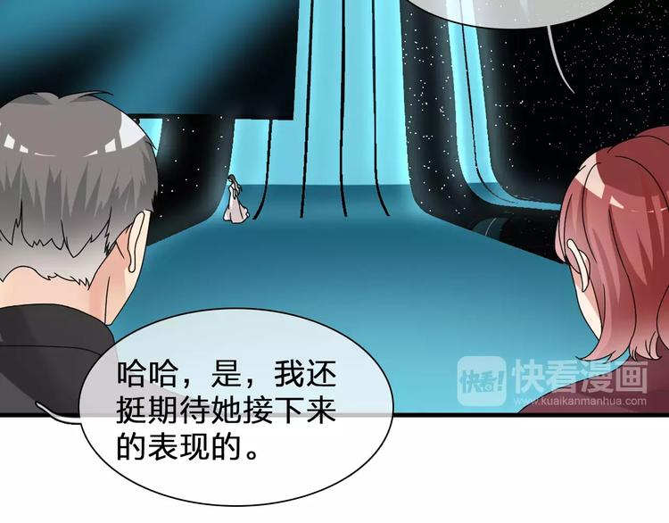 《女巨人也要谈恋爱》漫画最新章节第91话 我一定能办到！免费下拉式在线观看章节第【74】张图片