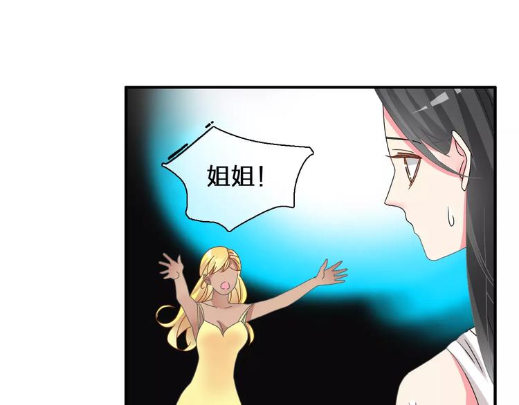 《女巨人也要谈恋爱》漫画最新章节第91话 我一定能办到！免费下拉式在线观看章节第【75】张图片