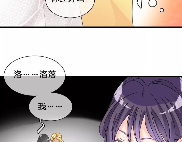 《女巨人也要谈恋爱》漫画最新章节第91话 我一定能办到！免费下拉式在线观看章节第【78】张图片