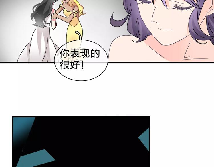 《女巨人也要谈恋爱》漫画最新章节第91话 我一定能办到！免费下拉式在线观看章节第【79】张图片