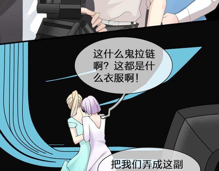 《女巨人也要谈恋爱》漫画最新章节第91话 我一定能办到！免费下拉式在线观看章节第【8】张图片