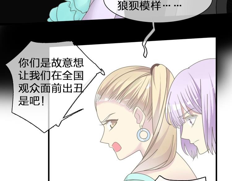 《女巨人也要谈恋爱》漫画最新章节第91话 我一定能办到！免费下拉式在线观看章节第【9】张图片