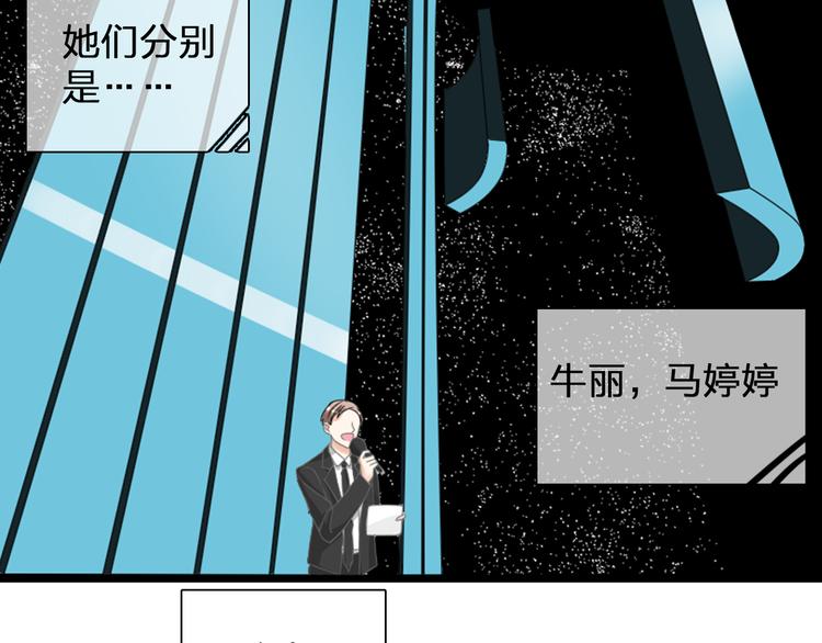 《女巨人也要谈恋爱》漫画最新章节第91话 我一定能办到！免费下拉式在线观看章节第【96】张图片