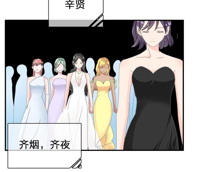 《女巨人也要谈恋爱》漫画最新章节第91话 我一定能办到！免费下拉式在线观看章节第【97】张图片