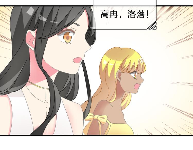 《女巨人也要谈恋爱》漫画最新章节第91话 我一定能办到！免费下拉式在线观看章节第【99】张图片