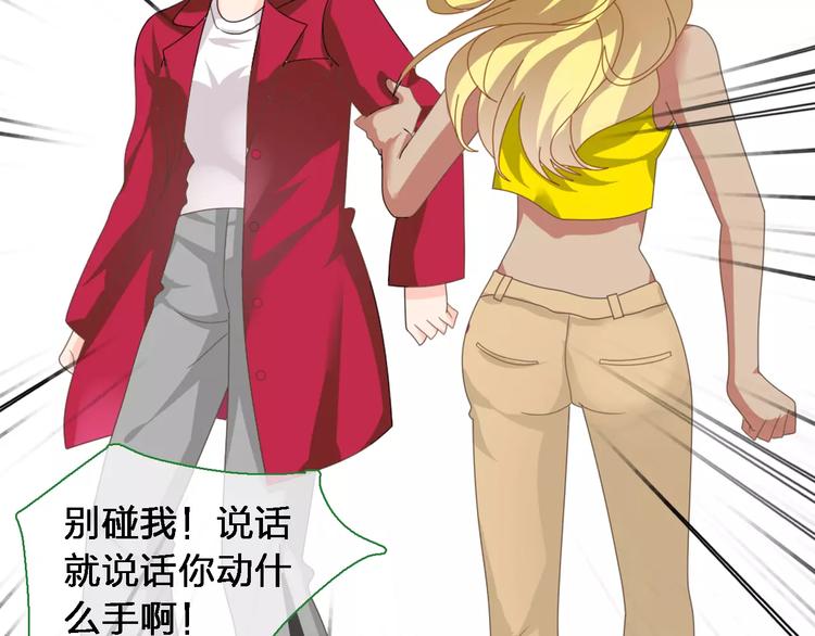 《女巨人也要谈恋爱》漫画最新章节第92话 选手争斗免费下拉式在线观看章节第【103】张图片