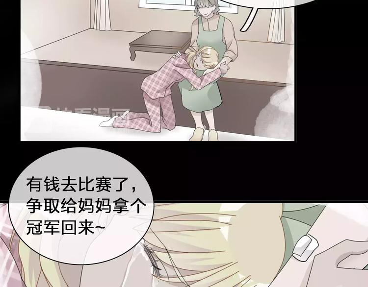 《女巨人也要谈恋爱》漫画最新章节第92话 选手争斗免费下拉式在线观看章节第【107】张图片