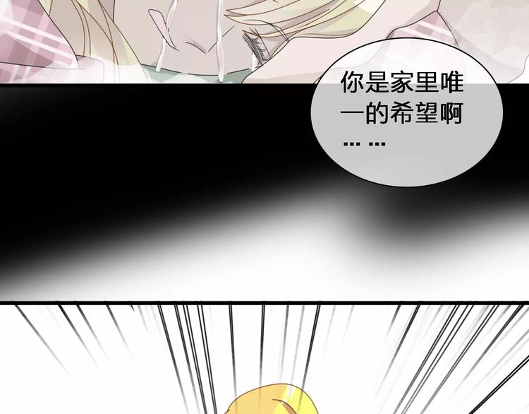 《女巨人也要谈恋爱》漫画最新章节第92话 选手争斗免费下拉式在线观看章节第【108】张图片