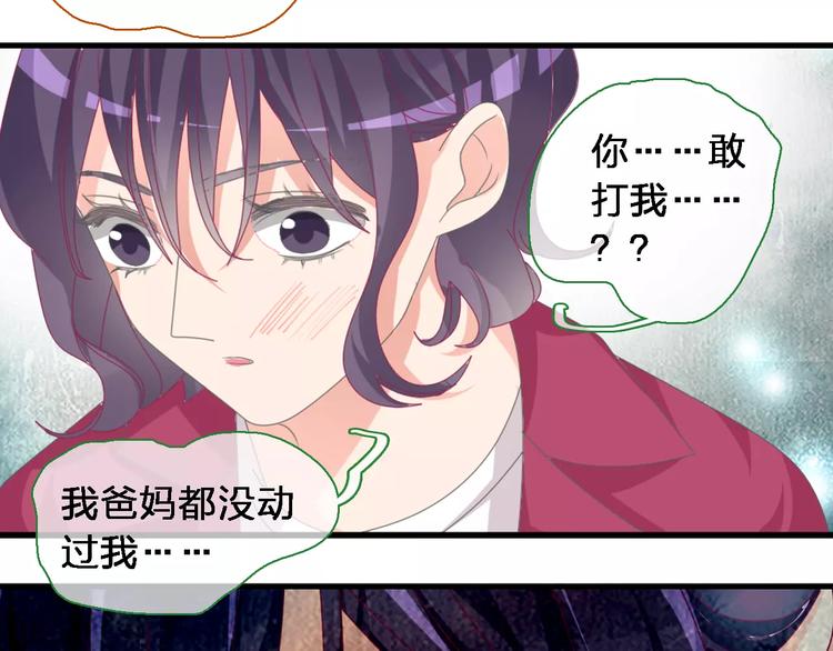 《女巨人也要谈恋爱》漫画最新章节第92话 选手争斗免费下拉式在线观看章节第【113】张图片