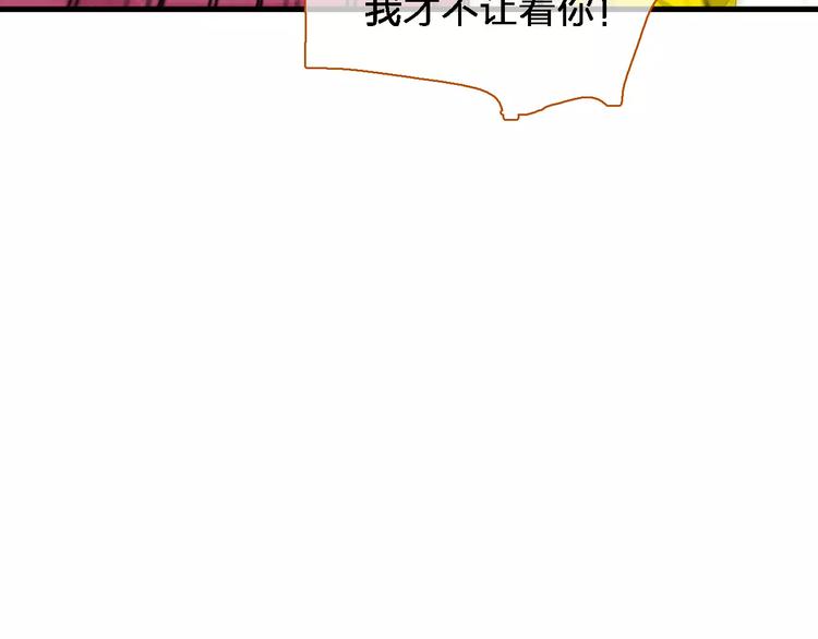 《女巨人也要谈恋爱》漫画最新章节第92话 选手争斗免费下拉式在线观看章节第【117】张图片