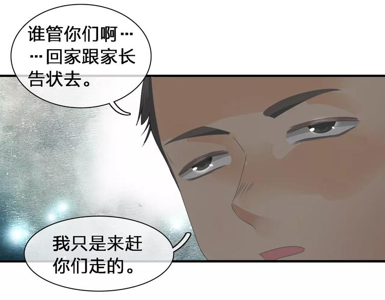 《女巨人也要谈恋爱》漫画最新章节第92话 选手争斗免费下拉式在线观看章节第【124】张图片