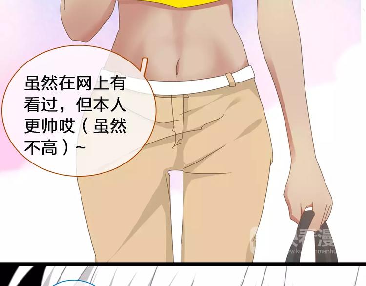 《女巨人也要谈恋爱》漫画最新章节第92话 选手争斗免费下拉式在线观看章节第【15】张图片