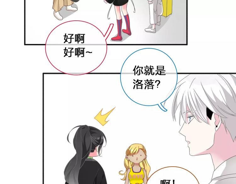 《女巨人也要谈恋爱》漫画最新章节第92话 选手争斗免费下拉式在线观看章节第【18】张图片