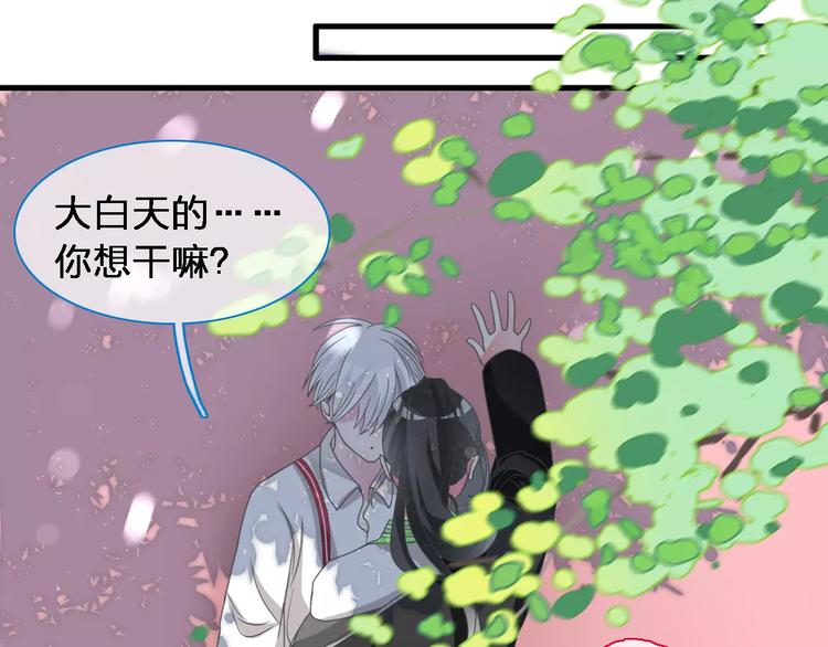 《女巨人也要谈恋爱》漫画最新章节第92话 选手争斗免费下拉式在线观看章节第【22】张图片