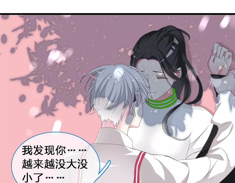 《女巨人也要谈恋爱》漫画最新章节第92话 选手争斗免费下拉式在线观看章节第【32】张图片