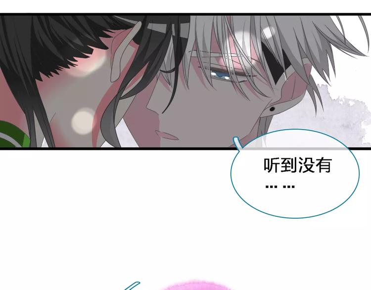 《女巨人也要谈恋爱》漫画最新章节第92话 选手争斗免费下拉式在线观看章节第【35】张图片