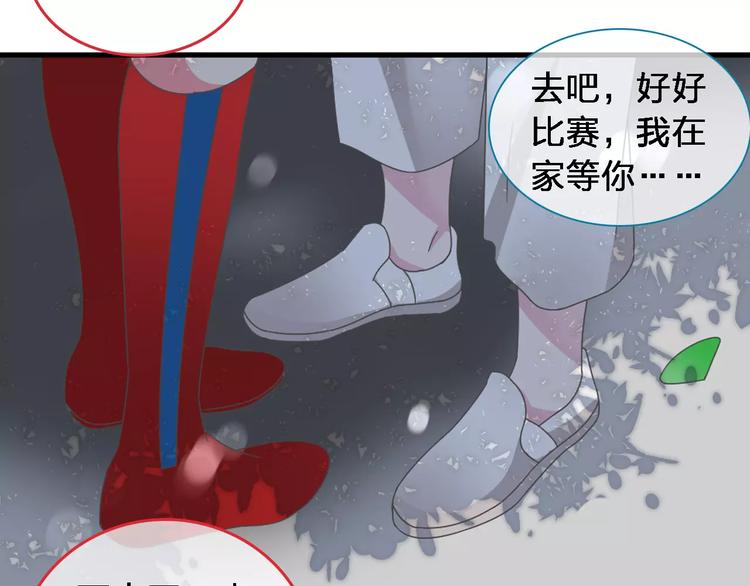 《女巨人也要谈恋爱》漫画最新章节第92话 选手争斗免费下拉式在线观看章节第【38】张图片