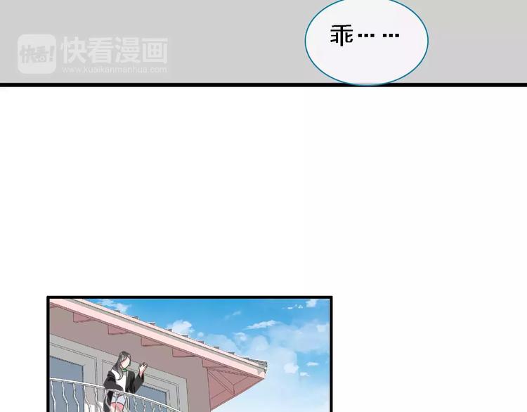 《女巨人也要谈恋爱》漫画最新章节第92话 选手争斗免费下拉式在线观看章节第【40】张图片