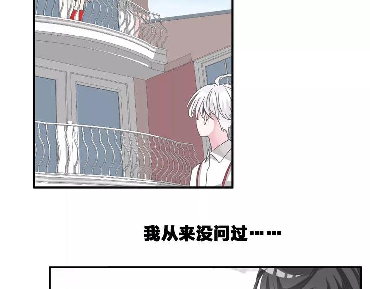 《女巨人也要谈恋爱》漫画最新章节第92话 选手争斗免费下拉式在线观看章节第【41】张图片