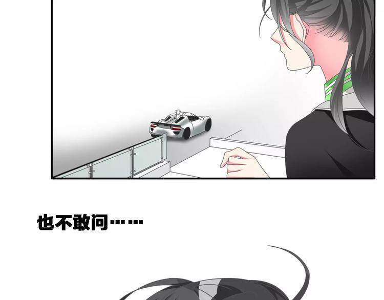 《女巨人也要谈恋爱》漫画最新章节第92话 选手争斗免费下拉式在线观看章节第【42】张图片