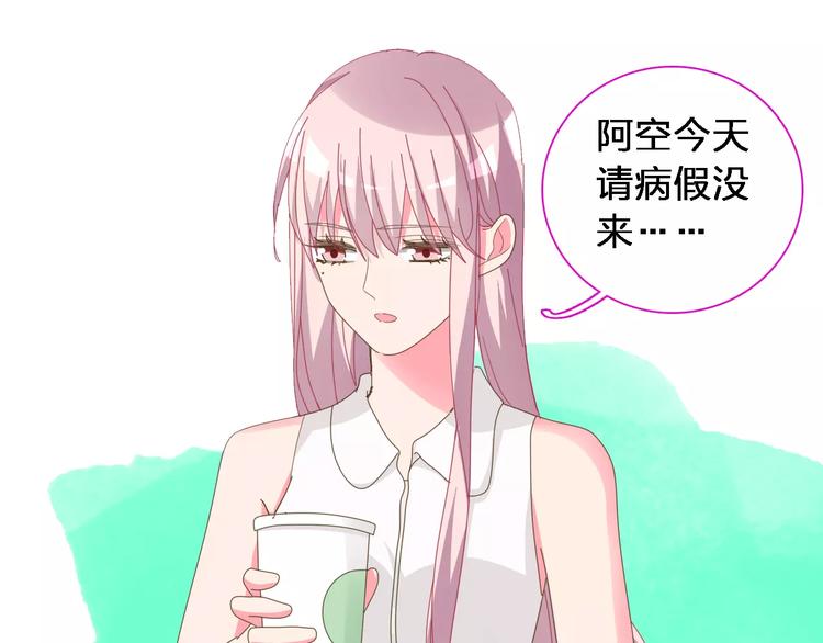 《女巨人也要谈恋爱》漫画最新章节第92话 选手争斗免费下拉式在线观看章节第【51】张图片