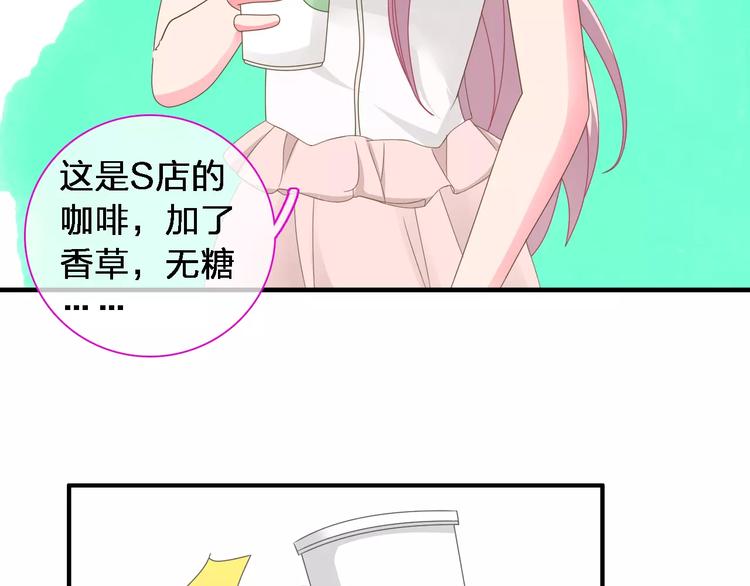 《女巨人也要谈恋爱》漫画最新章节第92话 选手争斗免费下拉式在线观看章节第【52】张图片