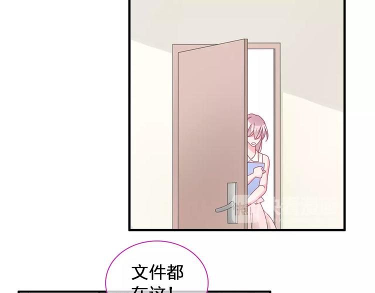 《女巨人也要谈恋爱》漫画最新章节第92话 选手争斗免费下拉式在线观看章节第【55】张图片