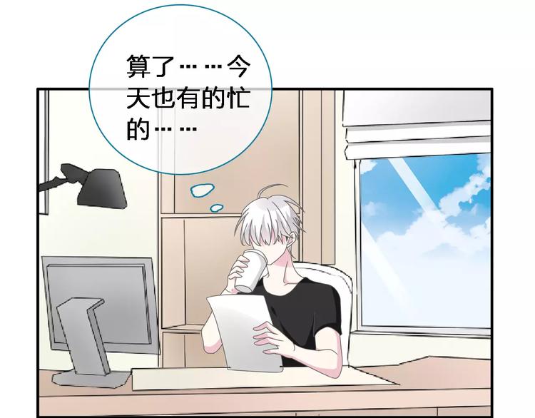 《女巨人也要谈恋爱》漫画最新章节第92话 选手争斗免费下拉式在线观看章节第【59】张图片