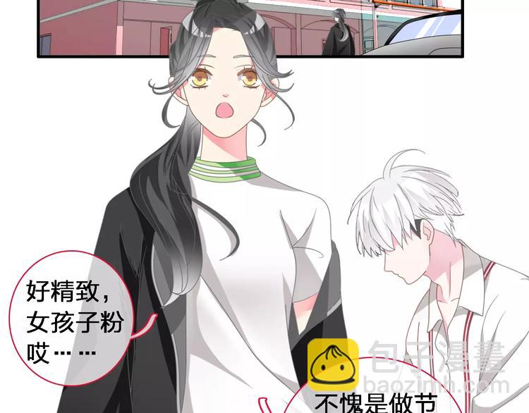 《女巨人也要谈恋爱》漫画最新章节第92话 选手争斗免费下拉式在线观看章节第【6】张图片