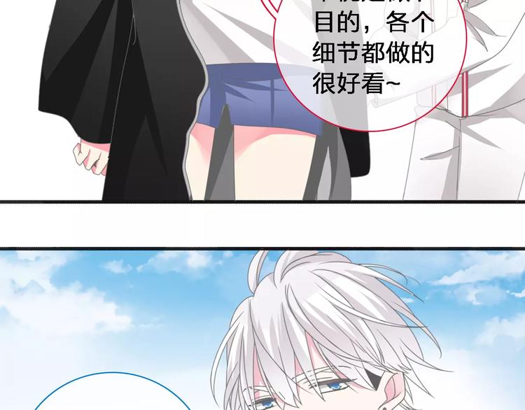 《女巨人也要谈恋爱》漫画最新章节第92话 选手争斗免费下拉式在线观看章节第【7】张图片