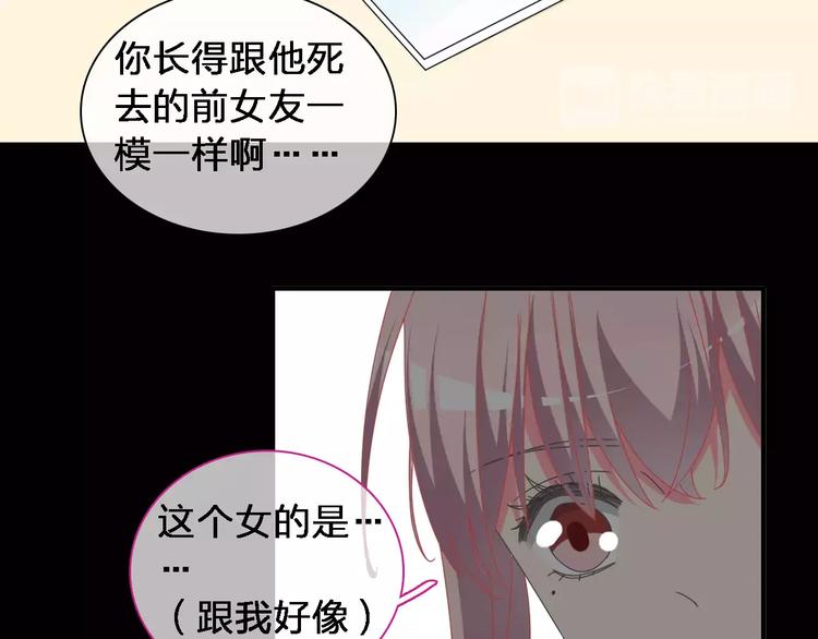 《女巨人也要谈恋爱》漫画最新章节第92话 选手争斗免费下拉式在线观看章节第【70】张图片