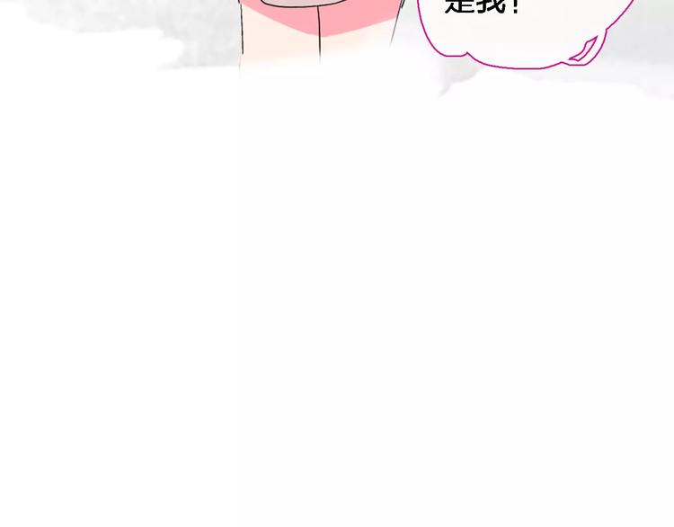 《女巨人也要谈恋爱》漫画最新章节第92话 选手争斗免费下拉式在线观看章节第【77】张图片