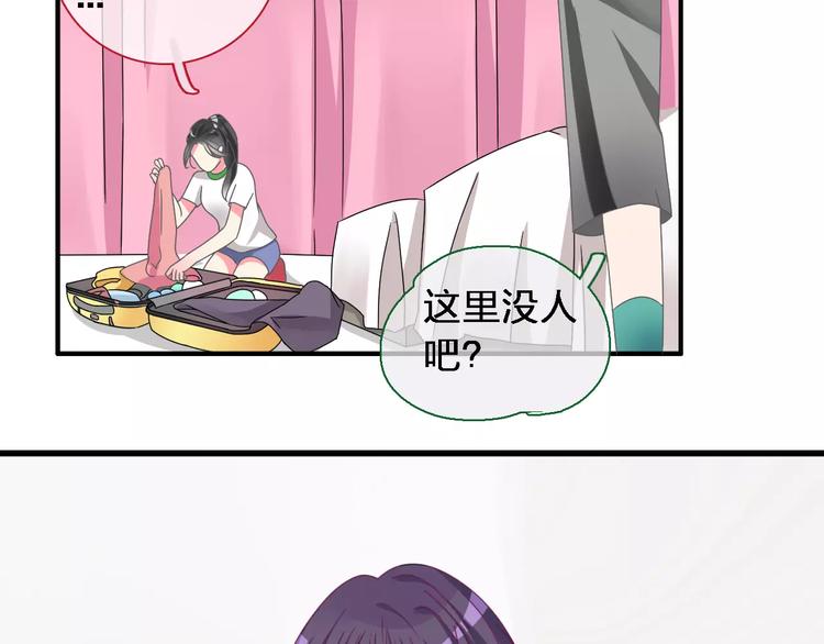 《女巨人也要谈恋爱》漫画最新章节第92话 选手争斗免费下拉式在线观看章节第【80】张图片