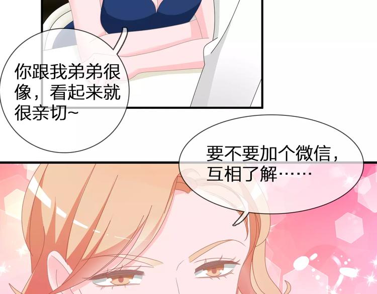 《女巨人也要谈恋爱》漫画最新章节第94话 不能输免费下拉式在线观看章节第【101】张图片