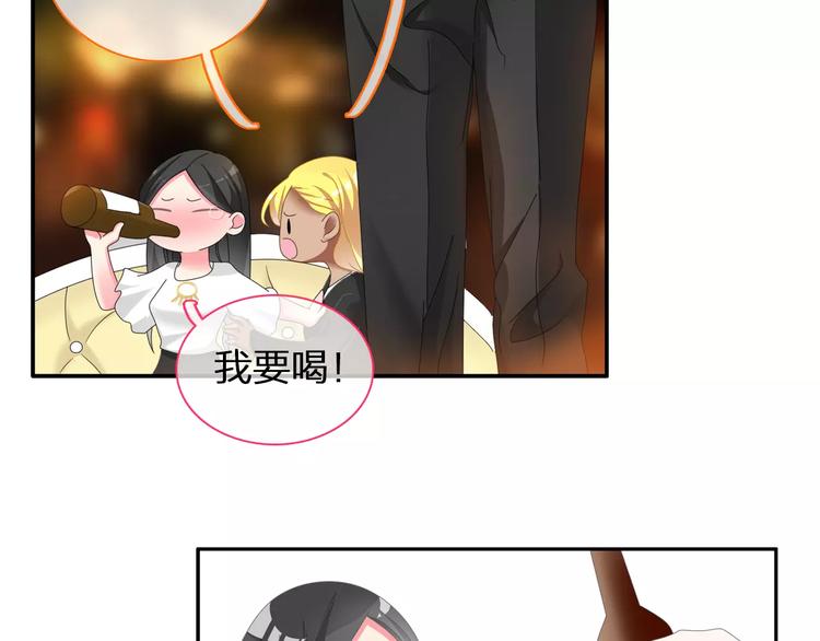 《女巨人也要谈恋爱》漫画最新章节第94话 不能输免费下拉式在线观看章节第【105】张图片