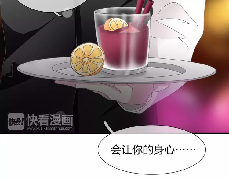 《女巨人也要谈恋爱》漫画最新章节第94话 不能输免费下拉式在线观看章节第【107】张图片