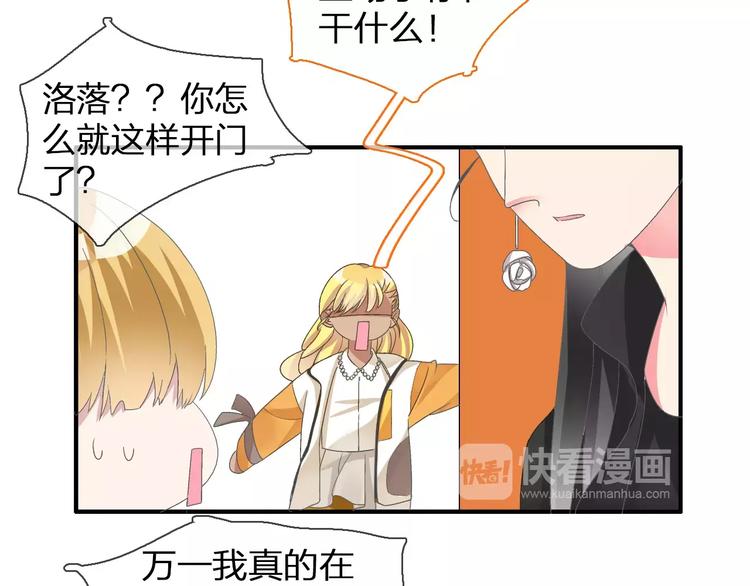 《女巨人也要谈恋爱》漫画最新章节第94话 不能输免费下拉式在线观看章节第【11】张图片