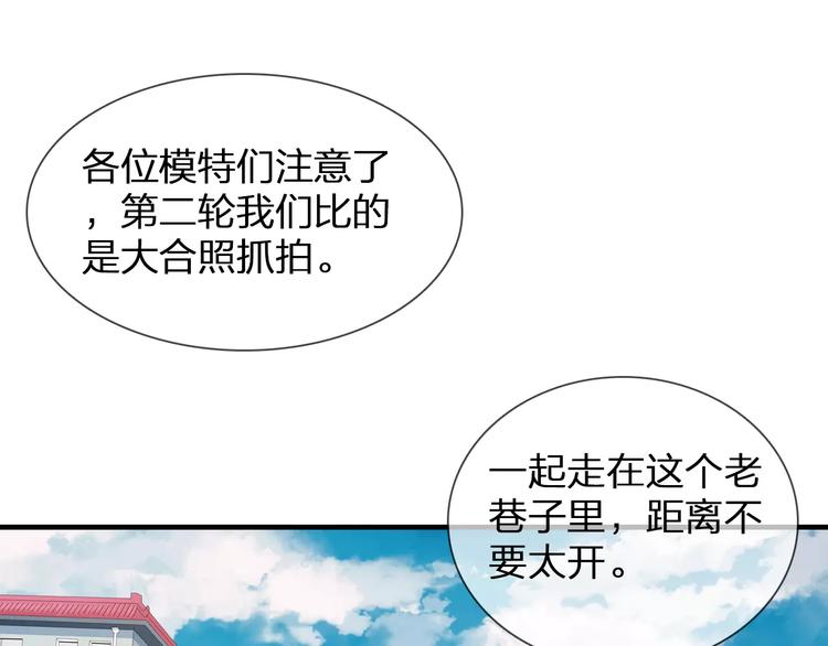 《女巨人也要谈恋爱》漫画最新章节第94话 不能输免费下拉式在线观看章节第【16】张图片