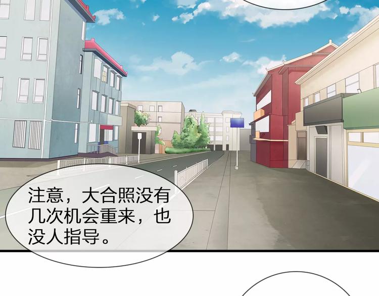 《女巨人也要谈恋爱》漫画最新章节第94话 不能输免费下拉式在线观看章节第【17】张图片