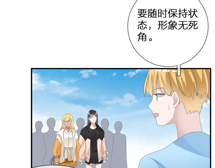 《女巨人也要谈恋爱》漫画最新章节第94话 不能输免费下拉式在线观看章节第【18】张图片