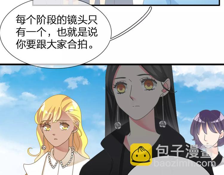 《女巨人也要谈恋爱》漫画最新章节第94话 不能输免费下拉式在线观看章节第【19】张图片