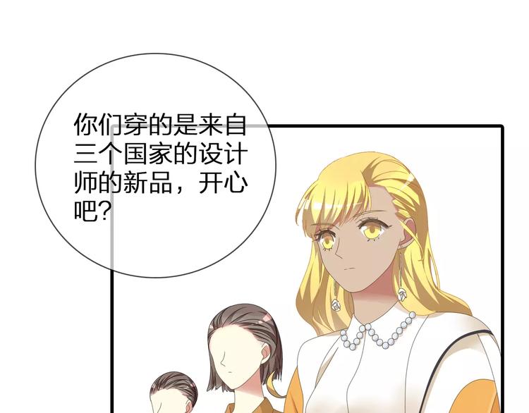 《女巨人也要谈恋爱》漫画最新章节第94话 不能输免费下拉式在线观看章节第【33】张图片