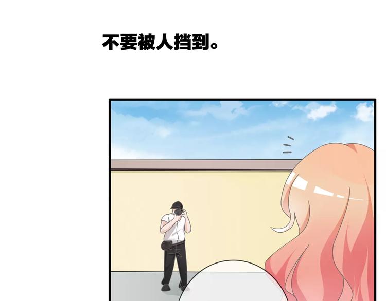 《女巨人也要谈恋爱》漫画最新章节第94话 不能输免费下拉式在线观看章节第【41】张图片