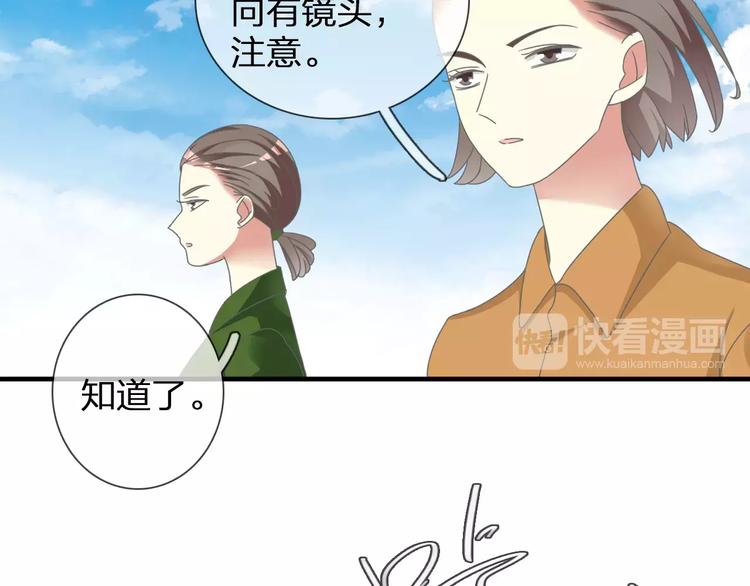 《女巨人也要谈恋爱》漫画最新章节第94话 不能输免费下拉式在线观看章节第【44】张图片