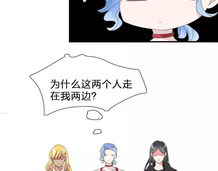 《女巨人也要谈恋爱》漫画最新章节第94话 不能输免费下拉式在线观看章节第【50】张图片