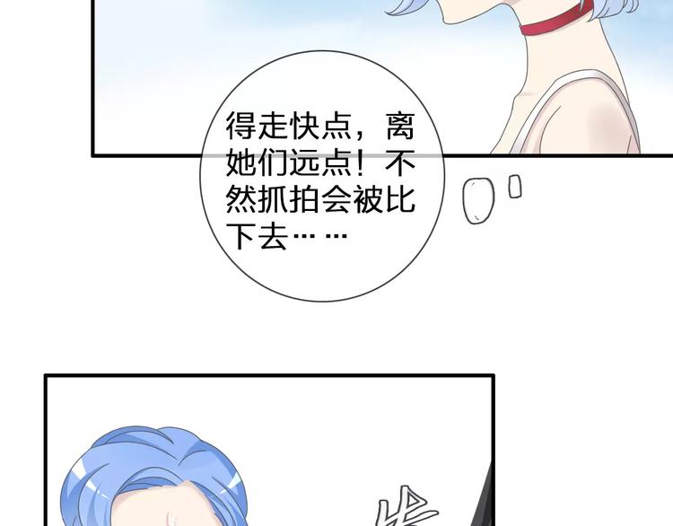 《女巨人也要谈恋爱》漫画最新章节第94话 不能输免费下拉式在线观看章节第【59】张图片