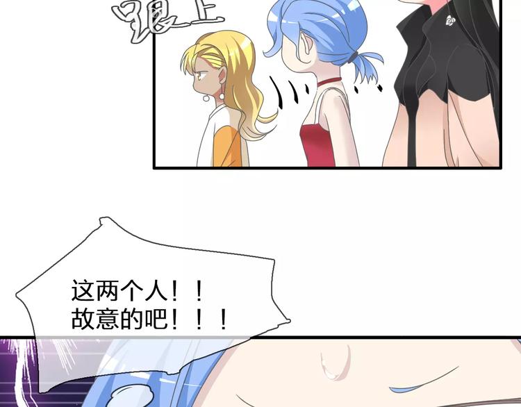 《女巨人也要谈恋爱》漫画最新章节第94话 不能输免费下拉式在线观看章节第【61】张图片